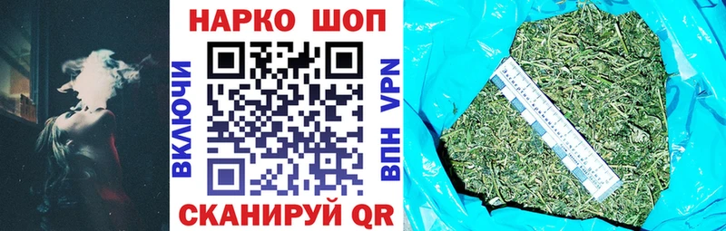 Купить наркотик Камень-на-Оби Канабис  Амфетамин  A PVP  ГАШ  Галлюциногенные грибы  COCAIN 