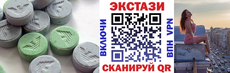OMG вход  Камень-на-Оби  ЭКСТАЗИ Cube 