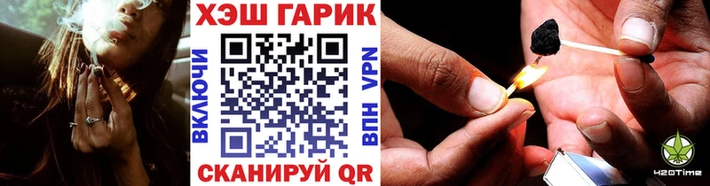 Гашиш 40% ТГК Камень-на-Оби