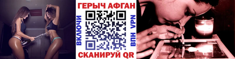 ГЕРОИН герыч  Камень-на-Оби 
