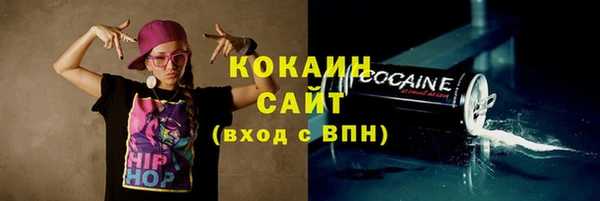 mdpv Абинск