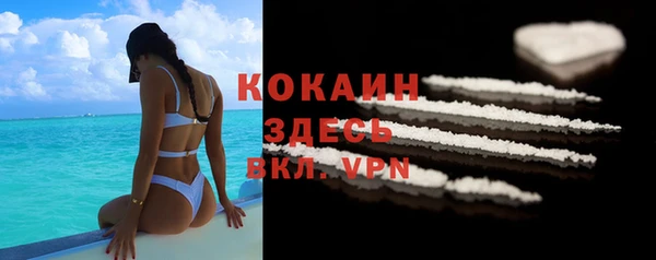 mdpv Абинск