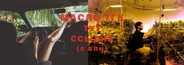 mdpv Абинск