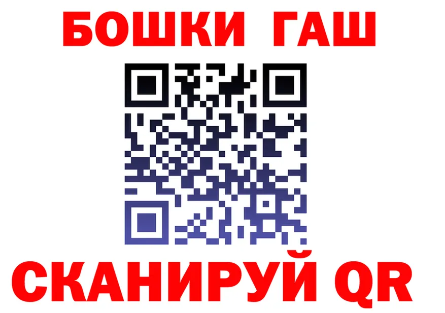Cannafood конопля вход площадка KRAKEN Камень-на-Оби