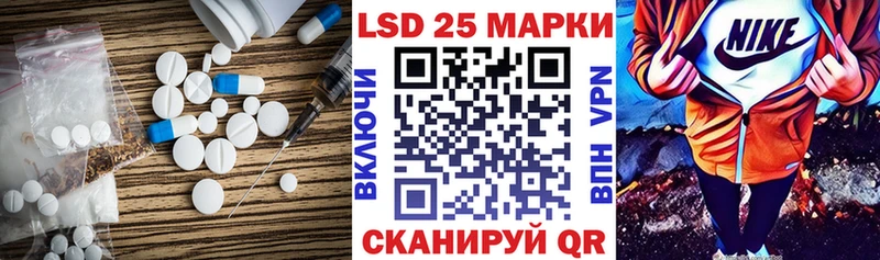 LSD-25 экстази ecstasy  Камень-на-Оби 