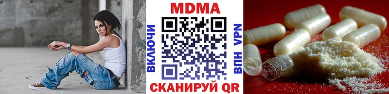 купить наркоту  Камень-на-Оби  MDMA молли 