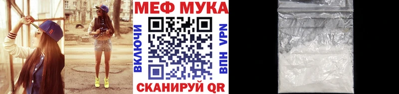 как найти закладки  Камень-на-Оби  мега зеркало  МЕФ мяу мяу 