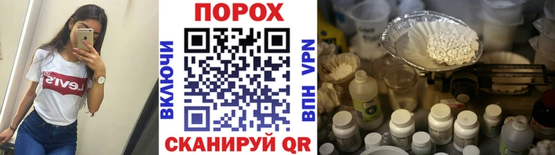 Первитин винт Камень-на-Оби