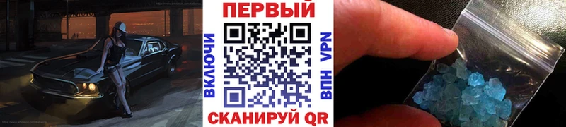 МЕГА ТОР  Камень-на-Оби  МЕТАМФЕТАМИН витя  закладки 