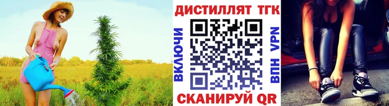 Дистиллят ТГК вейп с тгк  купить   Камень-на-Оби 