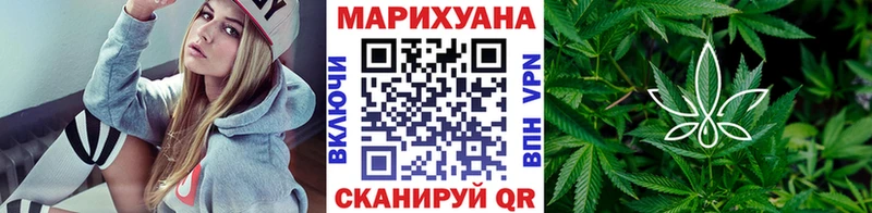 Марихуана White Widow  Камень-на-Оби 